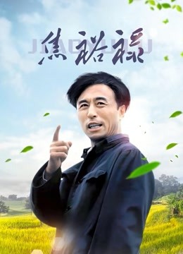 可爱网红莉莉酱尺度作品新作合集