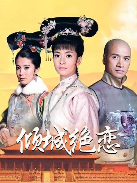 【究极核弹❤️淫荡母狗】极品网红『美杜莎』最新付费私拍 红边黑丝高跟3P诱惑 露营帐篷陌生人3P操